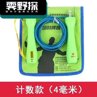 活力克斯 幻鲨中考专用跳绳电子计数计时学生考试轴承钢丝跳绳培林A款计数 A款计数4mm绳+电池老师