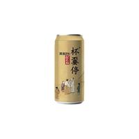 或不凡 蒲牢 烈性浑浊IPA 500ml