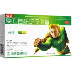 快克 复方氨酚烷胺胶囊 10粒