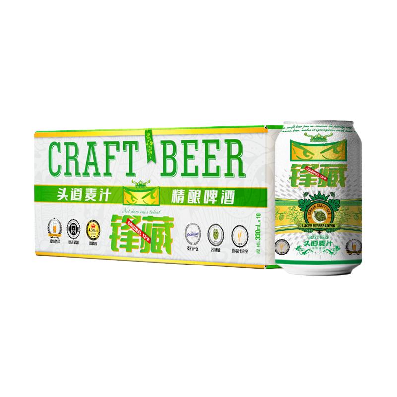  锋藏 头道麦汁酿造 精酿啤酒  1x6x330ml 包装 1980ml