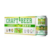锋藏 头道麦汁酿造 精酿啤酒  1x6x330ml 包装 1980ml