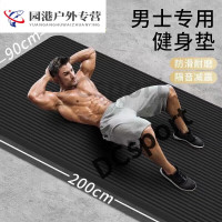 合武 男士瑜伽垫健身垫加厚垫子加长加宽运动训练防滑跳绳隔音减震坚 坚韧黑赠绑带 186cm*61cm