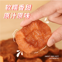 鲜美利 山拇同款同厂鲜美利苹果干烟台红富士独立包装0添加孕妇零食