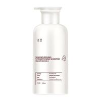 首迷 滋养强韧防断发 洗发水 330ml*3