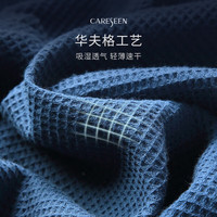 康尔馨 五星级酒店浴袍 纯棉四季春秋家居睡袍浴衣 男女通用 湖蓝色L