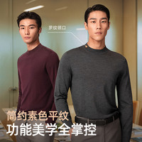 雅戈尔 毛衫男士全羊毛半高领羊毛衫