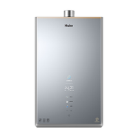 Haier 海尔 K系列 JSQ31-16KT3U1 三管零冷水燃气热水器 16L