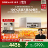 dreame 追觅 S50 Pro 扫拖一体机 超薄版