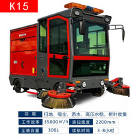 惠利得 驾驶式电动扫地车扫地机清扫工业工厂车间用物业道路环卫小区S10 K15（市政道路大型工厂园区）