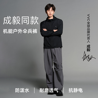 VVC 防晒裤女夏季户外登山冲锋裤防风防水工装裤