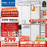 海尔 Haier 麦浪Ultra系列 BCD-507WGHTDBGVSU1 风冷多门冰箱 507L 白色