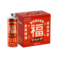 雪花 啤酒 新年福罐 全麦芽高浓度醇厚啤酒 1L 6罐 整箱装