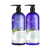 Avalon Organics生姜防掉脱发去屑止痒控油蓬松洗头露膏液男女士生姜洗护套装