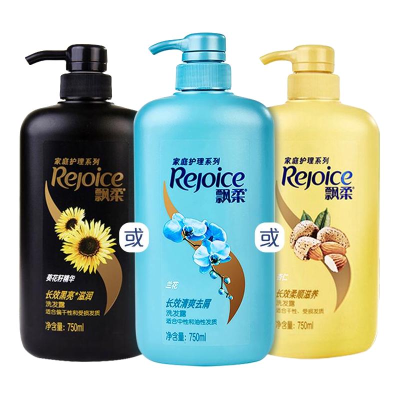 Rejoice 飘柔 洗发水 750ml