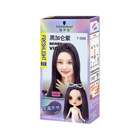 Schwarzkopf/施华蔻 无需漂发 染发霜 黑加仑紫色