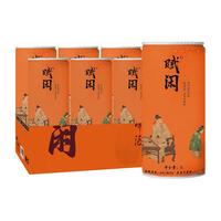 赋闲 德式小麦白啤 1L*6桶