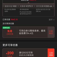 联想 Lenovo 小新平板 Pro GT 学习影音游戏办公平板电脑 立即抢购 8G+128G 浅海贝