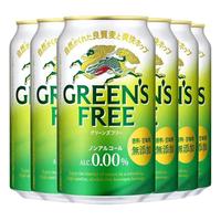 KIRIN 麒麟 无醇啤酒 350ml*6罐