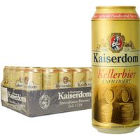 Kaiserdom 凯撒 窖藏啤酒500ml*24听 整箱装 德国原装进口 春日小酌