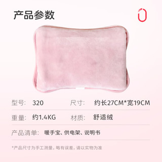 彩虹暖手宝电热暖手宝暖手器充电热水袋内加绒暖手袋 双插手包装 加厚双插手（粉/蓝/灰）