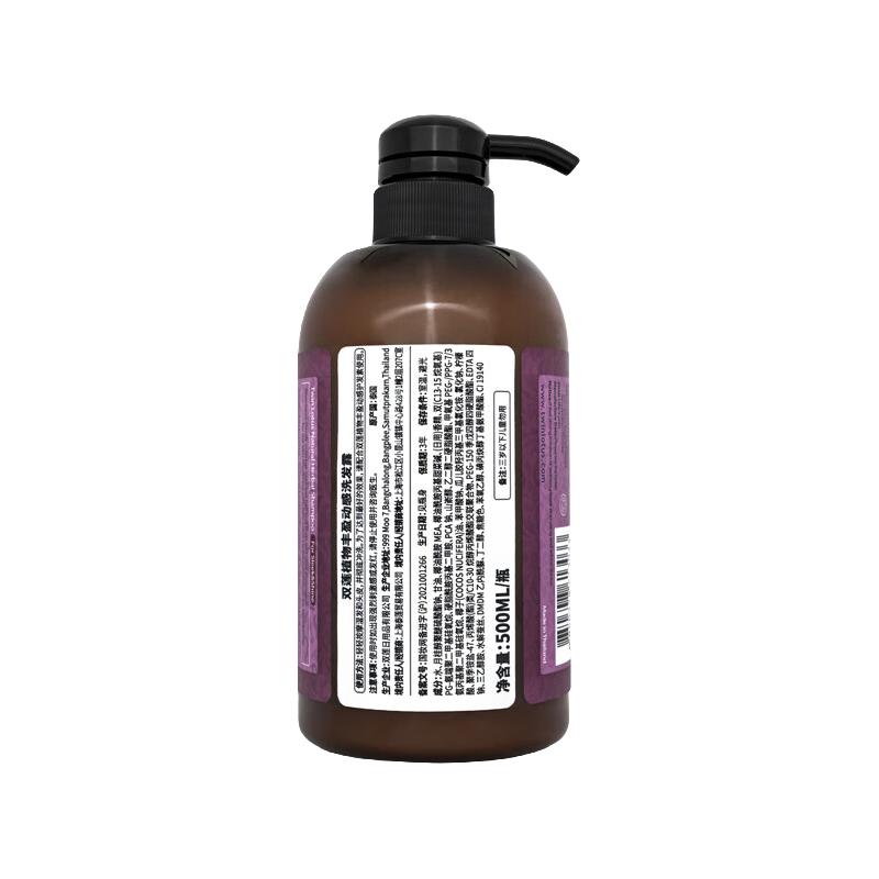  Twin Lotus/双莲 控油蓬松丰盈 洗发水  500ml