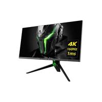 ANTGAMER 蚂蚁电竞 27英寸4K 160HZ Nano-IPS游戏台式电脑HDR600显示器 电竞网吧N27U 笔记本分屏显示屏 27英寸4K/160HZ+航嘉插座ANT27VU 可旋转