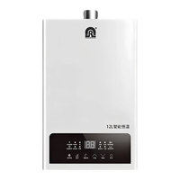 容声 JSQ23-12JH03B 水气双调恒温 16L 天然气 燃气热水器
