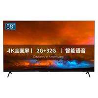 PHILIPS 飞利浦 58PUF7395 液晶电视 58英寸 4K