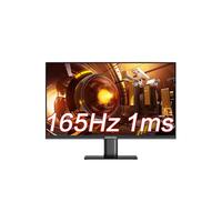 coocaa酷开 27英寸电竞显示器 165Hz刷新率 1ms Type-C 内置扬声器 高色域 专业游戏高清电脑办公液晶显示屏
