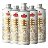 TSINGTAO/青岛啤酒 酒厂直发 生啤 整箱装 1L*6