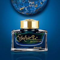 百利金 墨水逸彩钢笔墨水非碳素墨水德国进口不堵笔节日礼物送礼 鎏金青金石