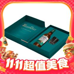 格兰威特 12年 苏格兰威士忌 700ml 单杯 礼盒装 苏格兰原装进口