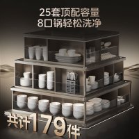 美的 小西梅GX1200Max尊享版洗碗机 25套