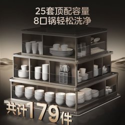 美的 小西梅GX1200Max尊享版洗碗机 25套