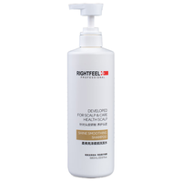 RIGHTFEEL/柔弗 抚平毛躁改善发丝打结分叉 洗发水 680ml