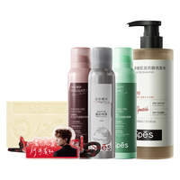  Spes/诗裴丝 洗发水套装+干发喷雾+修护膏发膜  【礼盒】