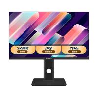 SKYWORTH 创维 24X1Q 23.8英寸 IPS FreeSync显示器 (2560×1440、75Hz、99%sRGB、HDR10）