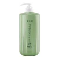 MICAOJI/谜草集 香味持久留香 山茶花香水洗发水  1.2L