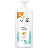 PANTENE潘婷氨基酸洗发水洗头膏洗发露液针对毛躁打结男女士通用 丝质顺滑洗护套装1kg+400g