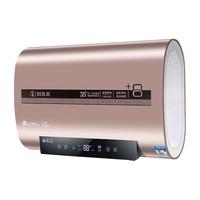 乐福好太太电热水器家庭用储水式50L60L80升速热洗澡卫生间