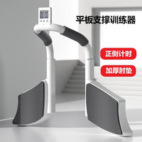 帕沃夫 平板支撑训练器多功能俯卧撑支架健身器材家用垫护肘男胸肌女辅助器 象牙白