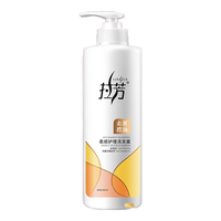  LOVEFUN/拉芳 去屑控油 洗发水  500g