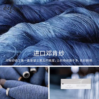 伊芙丽(eifini)蒋欣代言圆领羊绒邓肯纱针织套头衫秋装新款高级感气质毛衫 蓝色 M 160/85CM