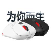  因科特 ONE PRO 无线有线双模 电竞游戏鼠标  白色