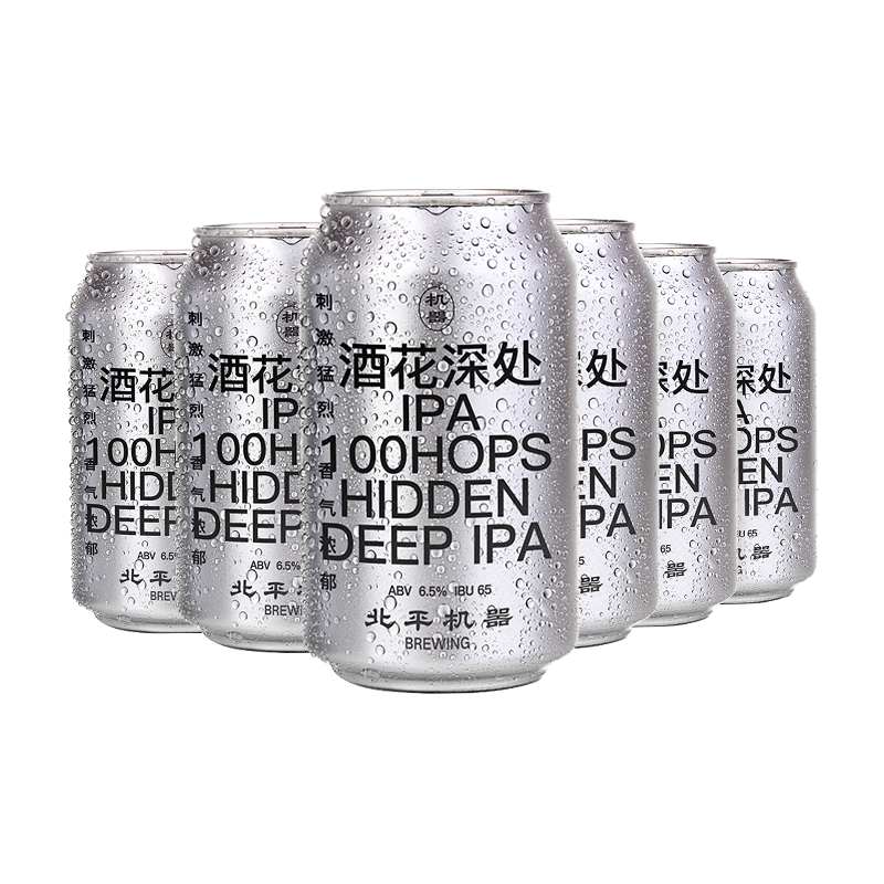  PEIPING MACHINE/北平机器 精酿 美式西海岸IPA啤酒  整箱装 330ml