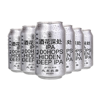 PEIPING MACHINE/北平机器 精酿 美式西海岸IPA啤酒  整箱装 330ml