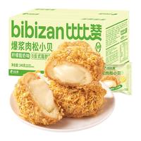比比赞（BIBIZAN）爆浆肉松小贝柠檬酸奶味240g早餐手撕面包饼干蛋糕点心休闲零食 爆浆肉松小贝240g