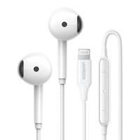 UGREEN 绿联 EP101 半入耳式动圈有线耳机