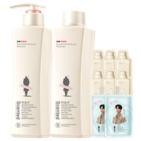 阿道夫 精油香氛 洗发水套装  248ml+248ml