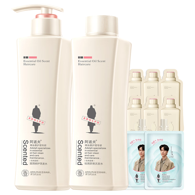阿道夫 精油香氛 洗发水套装  248ml+248ml